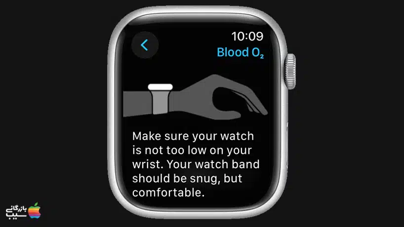 صویری از هشدار "ویژگی اکسیژن خون اپل واچ به‌طور کامل دقیق نیست".