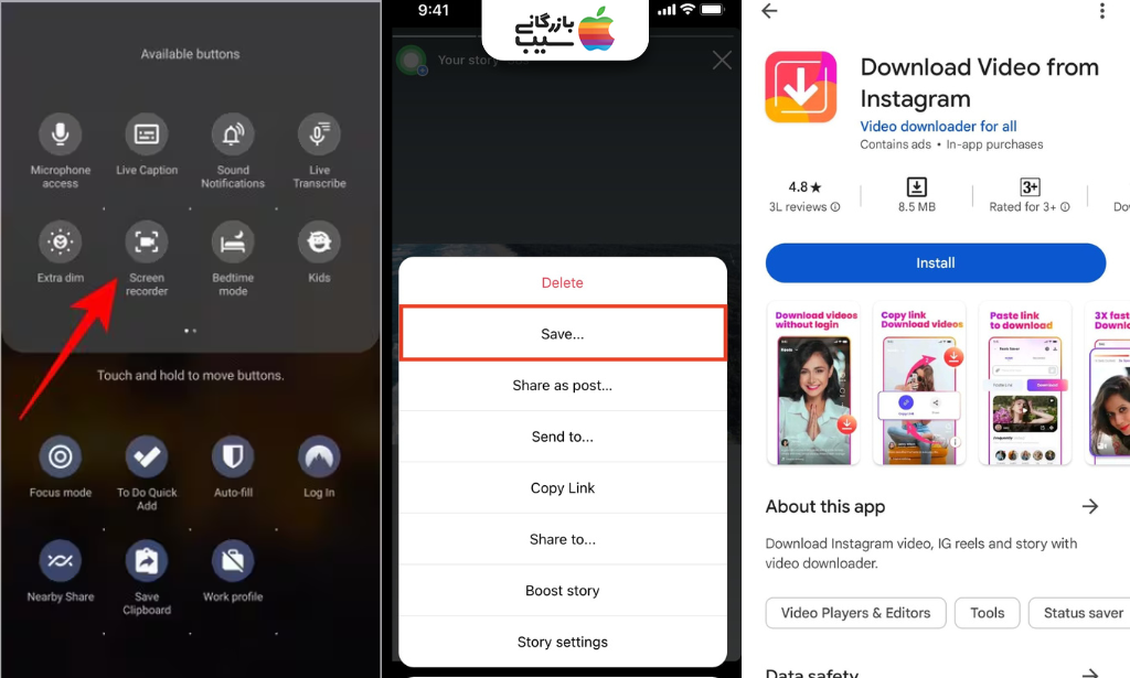 تصویر مقایسه روش‌های رسمی و غیررسمی دانلود استوری با نمادهای وب و موبایل.