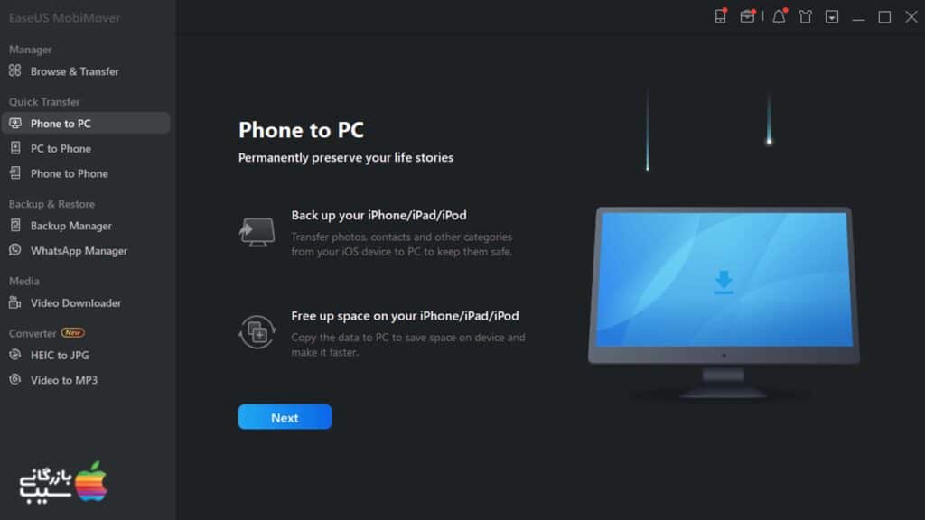 تصویر برنامه EaeseUS را برای متصل کردن iPhone به کامپیوتر نشان می‌دهد.