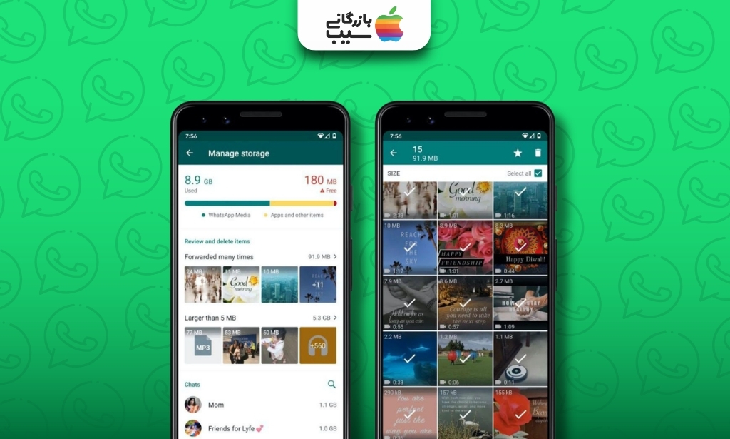 انتخاب تصاویر و ویدئوهای اضافی در بخش مدیریت فضای ذخیره‌سازی واتساپ برای حذف فایل‌های حجیم
