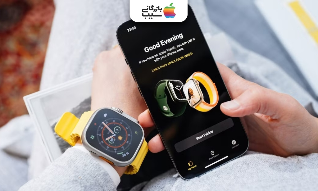 کاربر در حال اتصال اپل واچ اولترا به آیفون از طریق گزینه Start Pairing برنامه Watch
