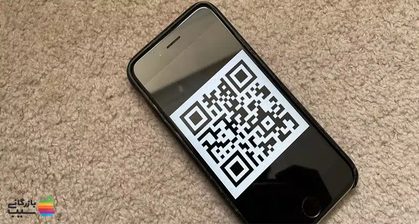 تصویر یک کد دو بعدی