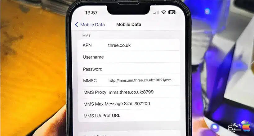 تصویر یک آیفون با صفحه نمایش تنظیمات اینترنت همراه