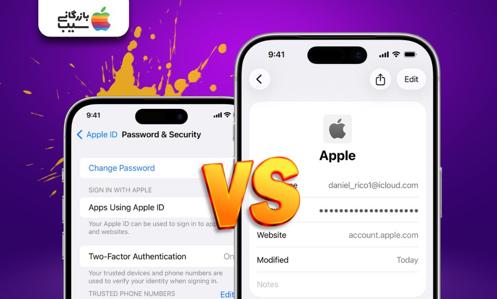 مقایسه رمز قفل آیفون با پسورد اپل آیدی و تفاوت کاربرد آن‌ها