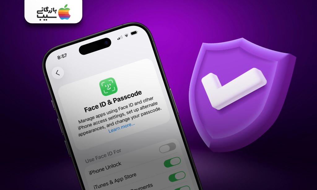 تنظیم Face ID و پسورد آیفون برای ارتقای امنیت گوشی