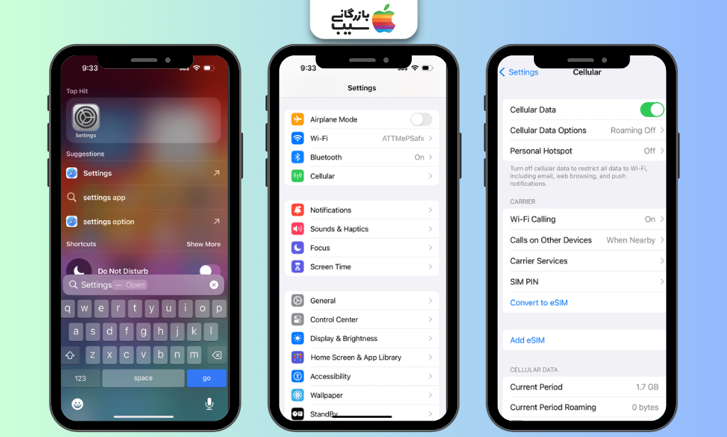 مراحل ورود به تنظیمات Cellular و فعال کردن اینترنت سیم‌کارت در آیفون