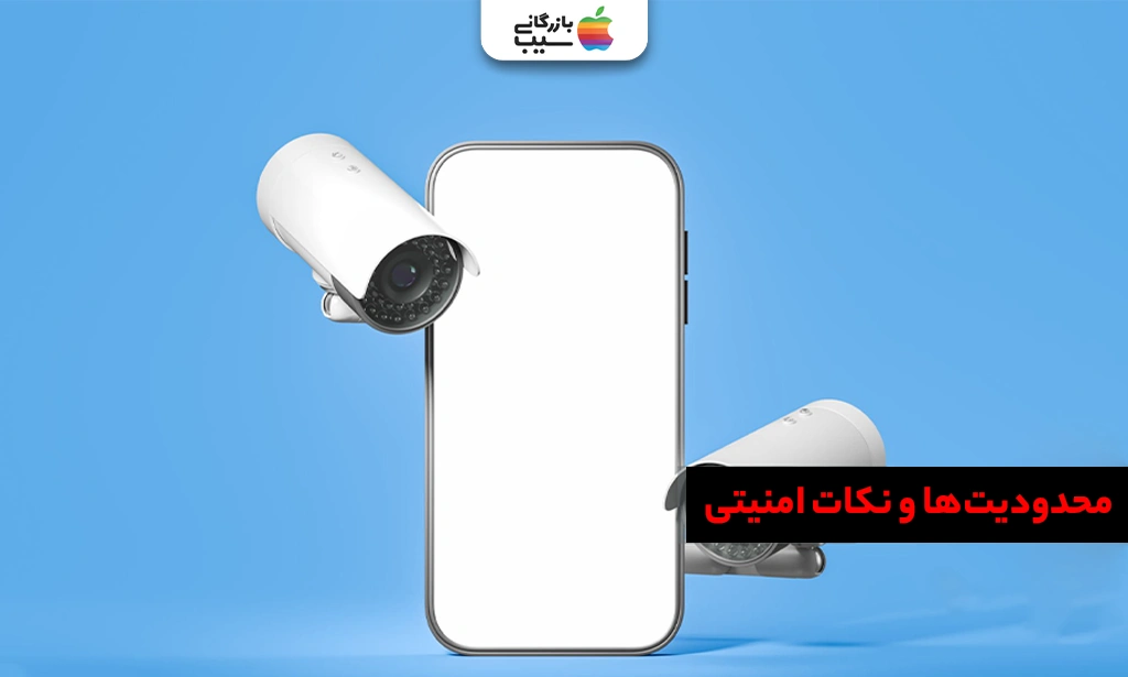 تصویری از محدودیتهای سکرت چت و بایگانی در تلگرام، مانند عدم ذخیرهسازی در فضای ابری.