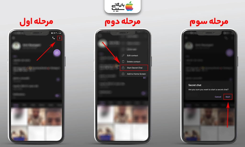 مراحل فعالسازی سکرت چت در تلگرام اندروید