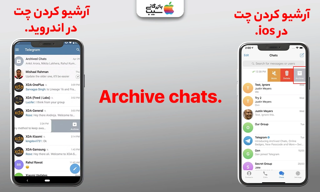 تصویری که نحوه آرشیو، پوشهبندی و مدیریت نوتیفیکیشنها در تلگرام را نشان میدهد.