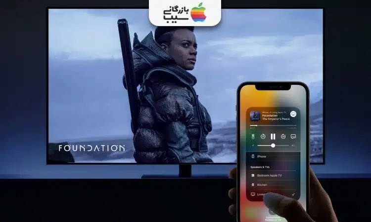 اتصال آیفون به تلویزیون