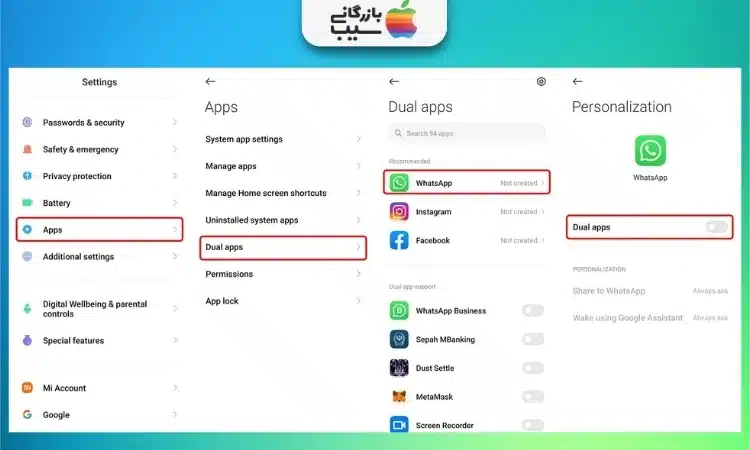 مراحل نصب دو واتساپ در گوشی شیائومی