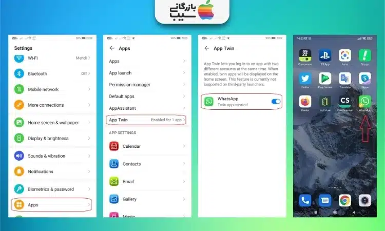مراحل نصب دو واتساپ در گوشی شیائومی