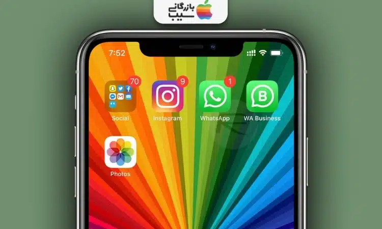 آیکون دو واتساپ در یک گوشی
