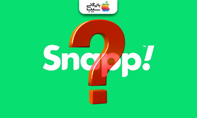 عکس از نماد برنامه اسنپ با علامت سوال قرمز رنگ