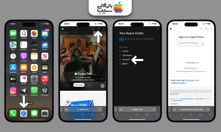 اسکیرین شات مراحل دانلود ios 18