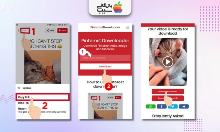 آموزش دانلود از پینترست به کمک برنامه Video Downloader for Pinterest