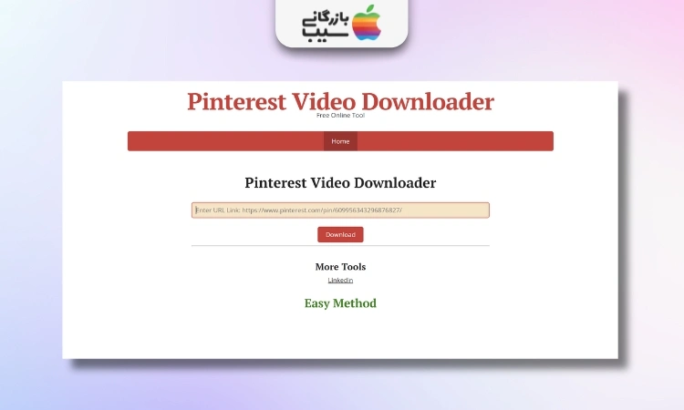 عکس از صفحه اول و اصلی سایت pinterestvideodownloader.com