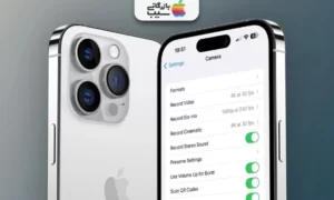 تنظیمات دوربین آیفون برای ثبت تصاویر بهتر