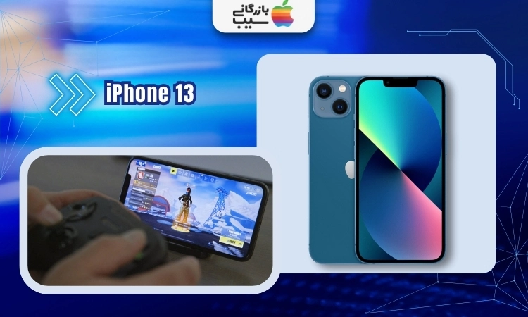 تصویر آیفون 13 اپل