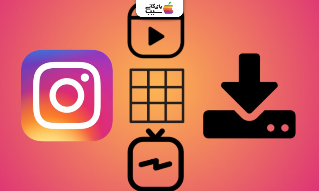 تصویری از اتفاقاتی که بعد از دیلیت اکانت اینستاگرام میفته