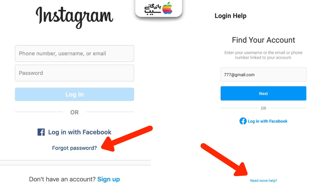 تصویری برای دیلیت اکانت اینستاگرام بدون ایمیل و شماره