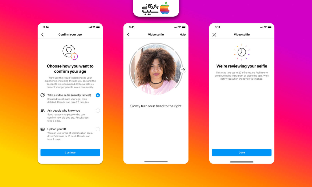 تصویری از ارسال درخواست Selfie Video Verification