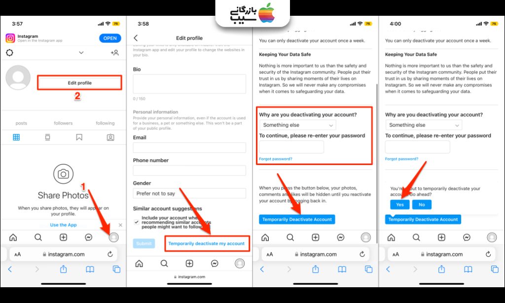 تصویر آموزش مرحله ایدیلیت اکانت موقت اینستاگرام