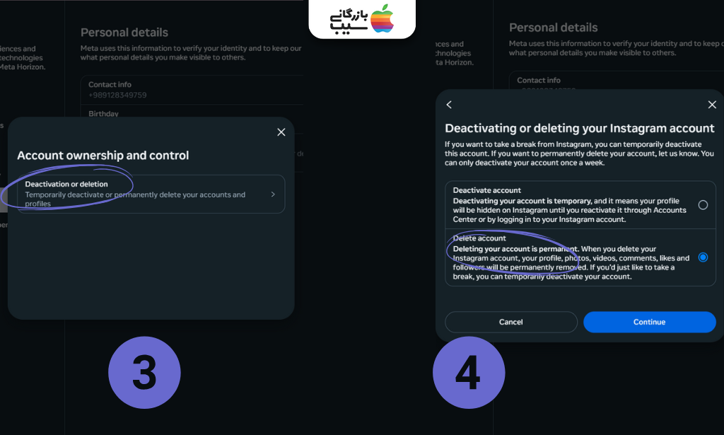 تصویر مرحله انتخاب Deactivation or Deletion از دیلیت اکانت اینستاگرام