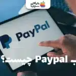 لوگوی پی پال