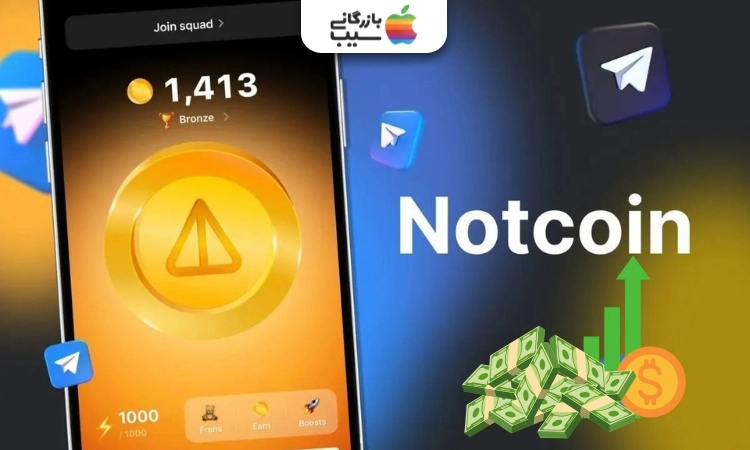تصویری از صفحه گوشی که در آن نات کوین باز است به همراه متن Notcoin