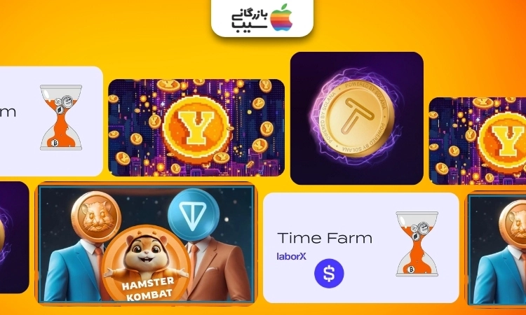 تصویری از لوگو محبوب ترین جایگزین های نات کوین (Notcoin)