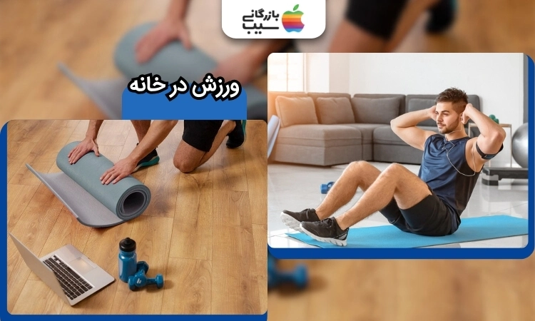 تصویری از یک مرد و یک زن در حا تمرینات ورزشی با اپلیکیشن ورزش در خانه