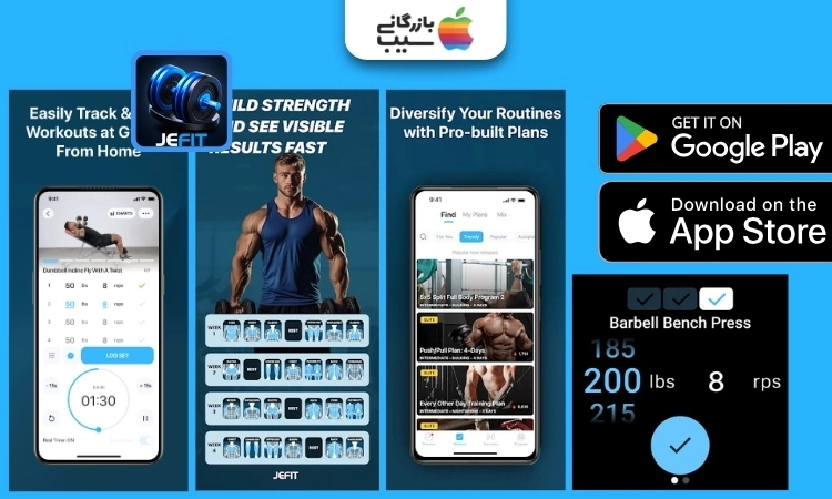 تصویری از اپلیکیشن ورزش در خانه JEFIT Workout Planner Gym Log