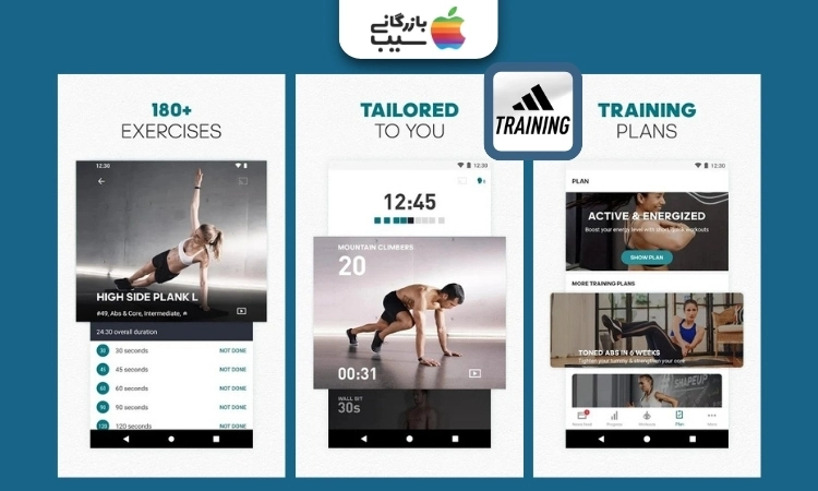 تصویری از اپلیکیشن ورزش در خانه Adidas Training