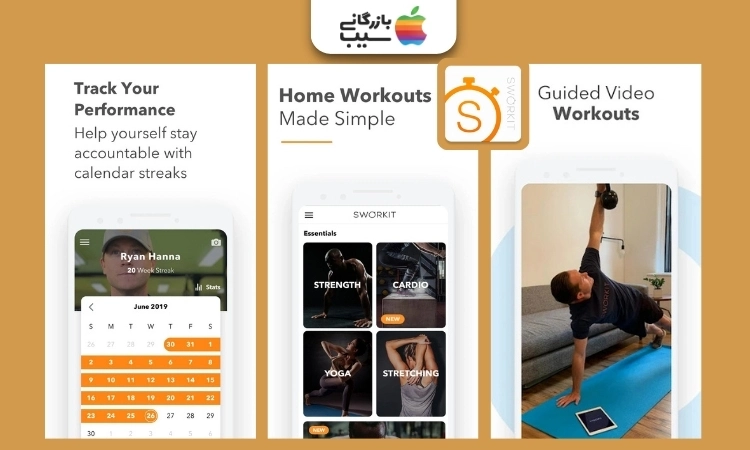 تصویری از اپلیکیشن ورزش در خانه Sworkit Fitness – Workouts