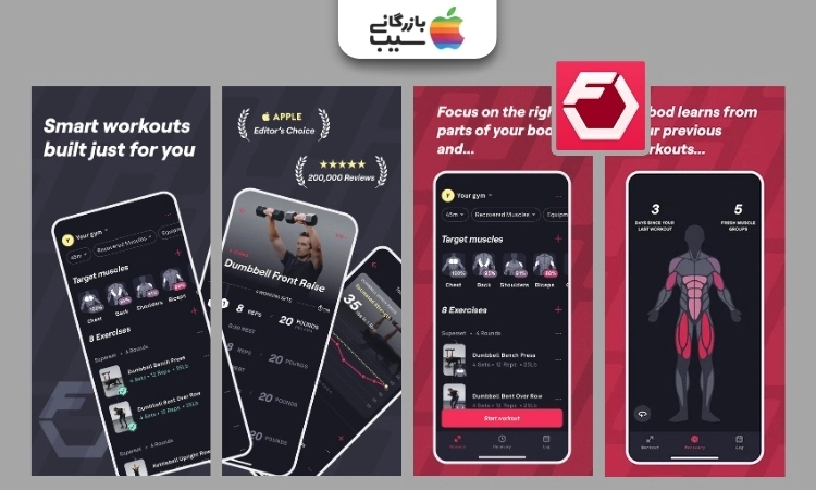 تصویری از اپلیکیشن ورزش در خانه Fitbod Workout & Fitness Plans
