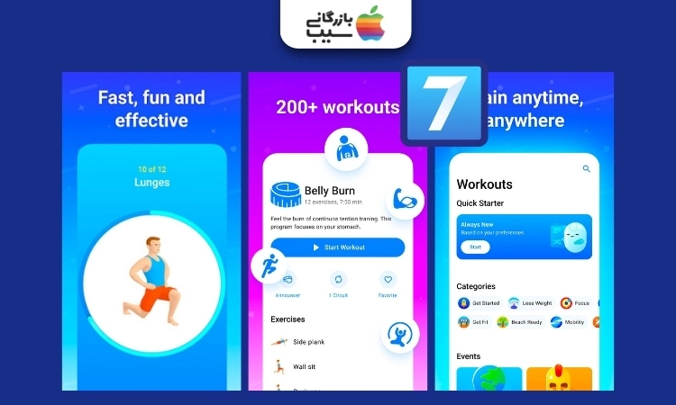 تصویری از اپلیکیشن ورزش در خانه Seven: 7 Minute Workout