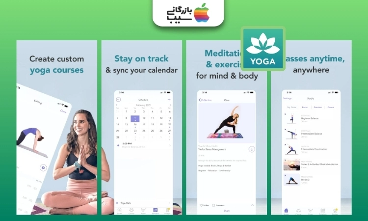 تصویری از اپلیکیشن ورزش در خانه Yoga Studio