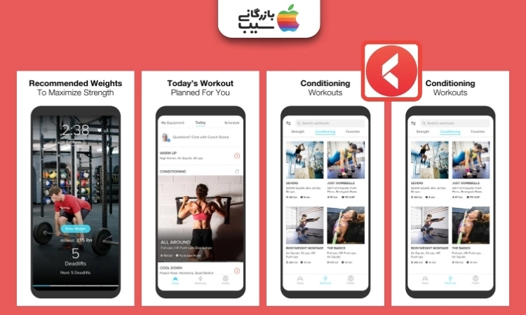 تصویری از اپلیکیشن ورزش در خانه Keelo