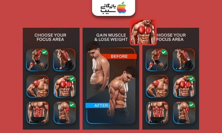 تصویری از اپلیکیشن ورزش در خانه Sworkit