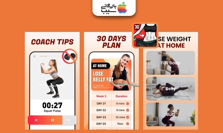 تصویری از اپلیکیشن ورزش در خانه Six Pack in 30 Days