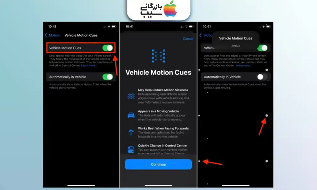 تصویری از مراحل روشن یا فعال کردن قابلیت Show Vehicle Motion از طریق تنظیمات آیفون در IOS18 است