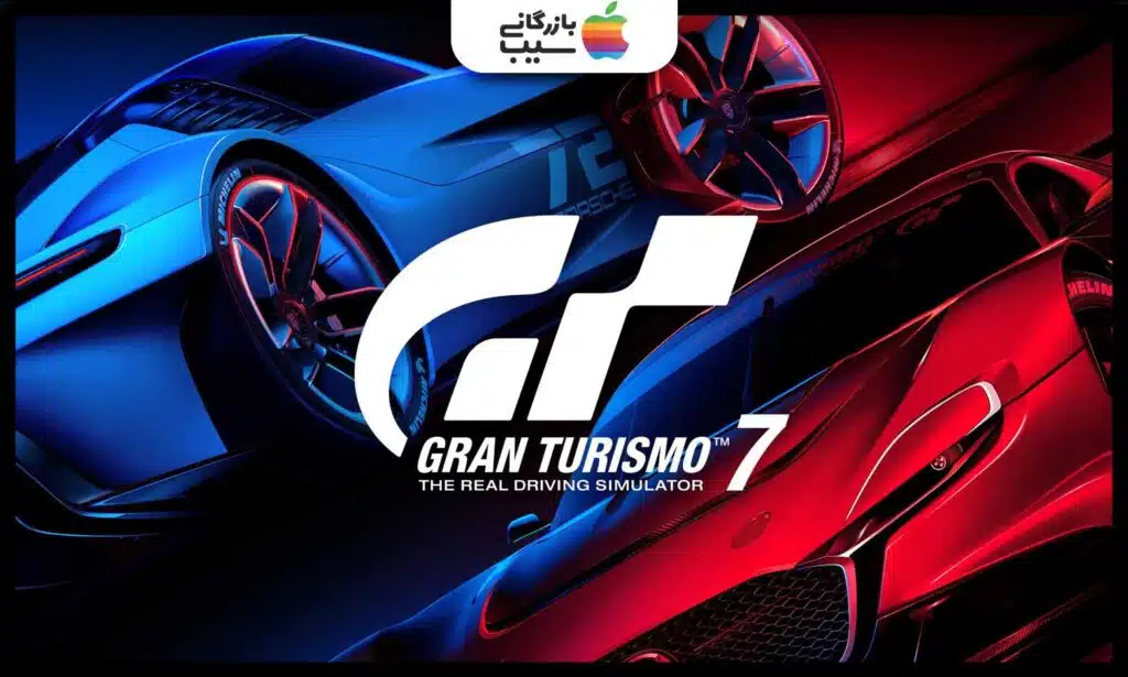تصویری از بازی پلی استیشن 4 Gran Turismo 7