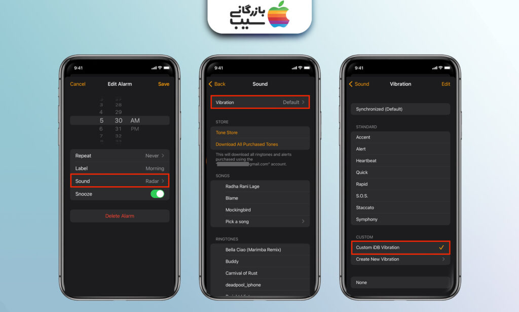تصویری از برنامه آلارم و تنظیمات ویبره مربوط به زنگ