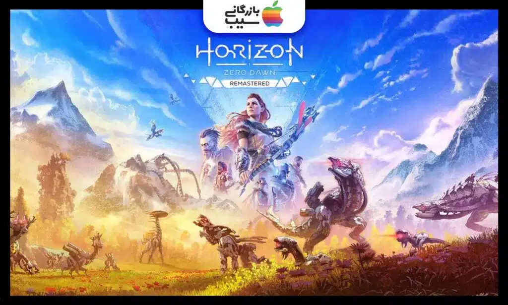 تصویر بازی پلی استیشن 4 Horizon Zero Dawn