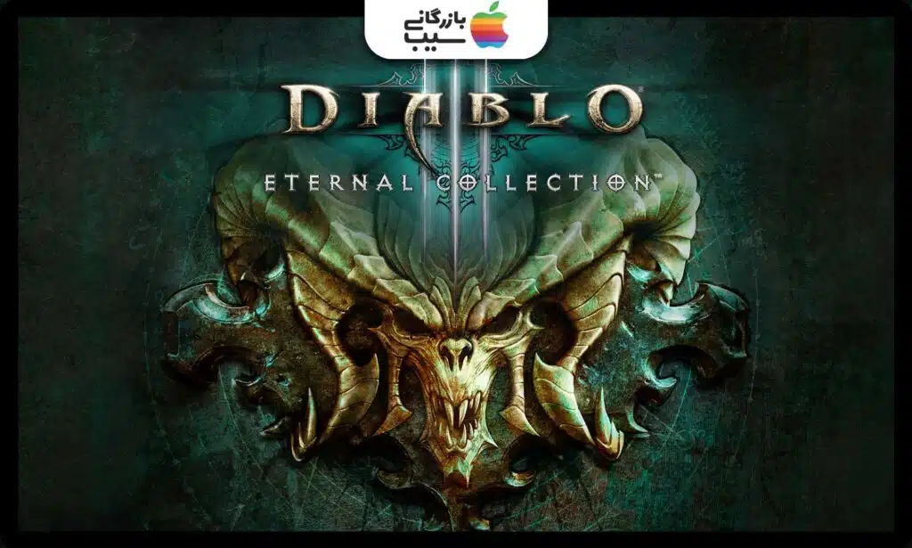 تصویر بازی پلی استیشن 4 Diablo III