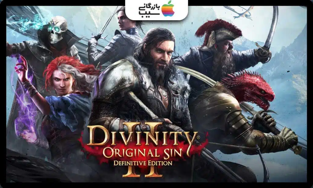 تصویری از بازی پلی استیشن 4 Divinity: Original Sin II