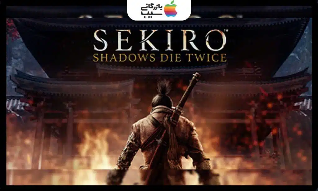 تصویری از بازی پلی استیشن 4 Sekiro: Shadows Die Twice