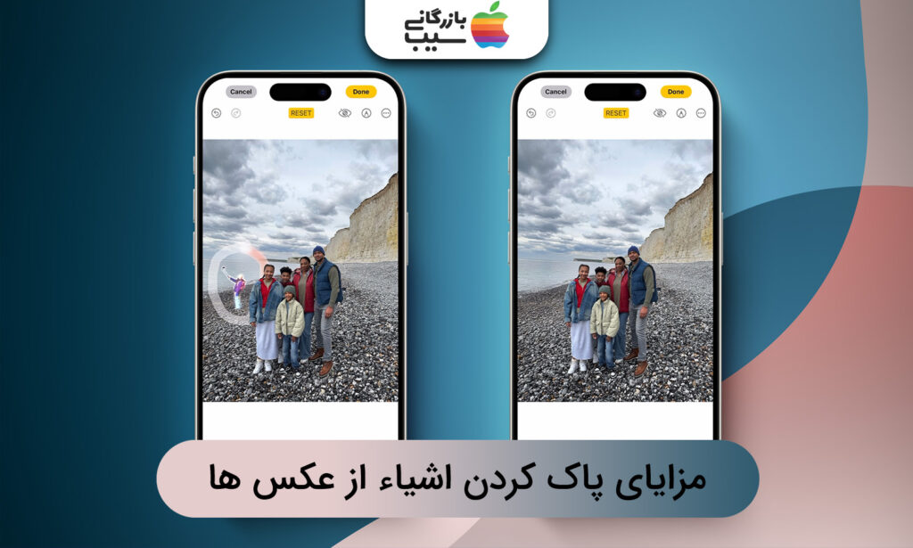 تصویری از صفحه ادیت عکس با قابلیت Clean Up با متن مزایای پاک کردن اشیا از عکس