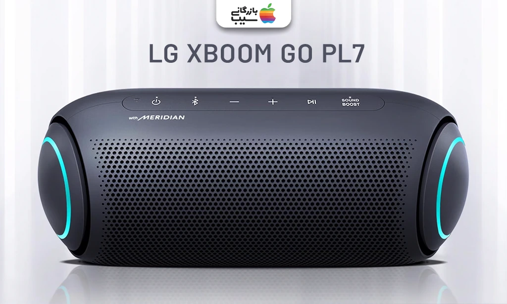 تصویر مدل XBOOM Go PL7 به عنوان یکی از بهترین اسپیکرهای بلوتوثی ال جی